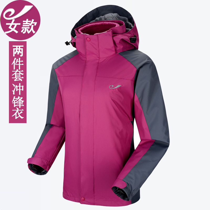女款雙層沖鋒衣廠家生產定制批發(fā)現(xiàn)貨沖鋒衣 沖鋒衣定做團購網(wǎng)購